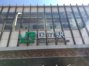 2020年8月15日・ひかりプラザ951形見学録-前編