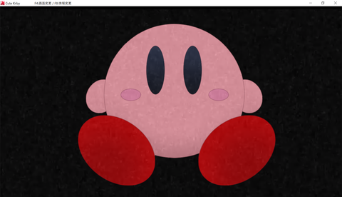 Cute Kirby F4_画面変更 _ F8_情報変更 2019_09_09 0_23_54