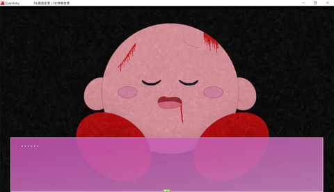 Cute Kirby F4_画面変更 _ F8_情報変更 2019_09_09 0_22_26
