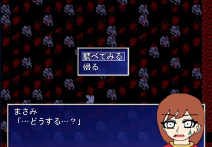 スターアイランドさんのexe.gameをやる-2 ～Children.exe(2)～