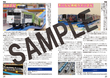 最終調整用原稿3