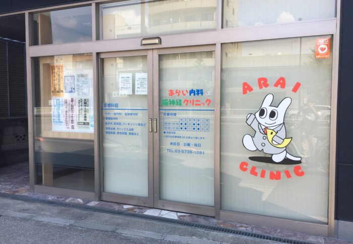 アニメ「日常」「CITY」の聖地・サイトハブ