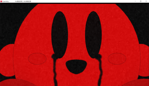 Cute Kirby F4_画面変更 _ F8_情報変更 2019_09_09 0_32_41