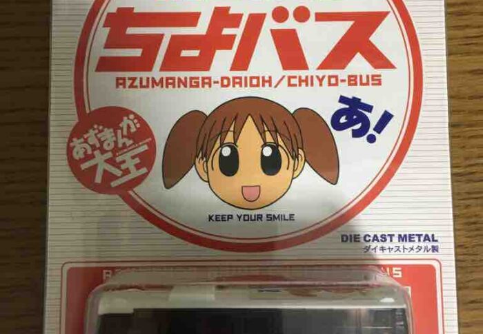 カワイイ！あずまんが大王ラッピングバス「ちよバス」レビュー