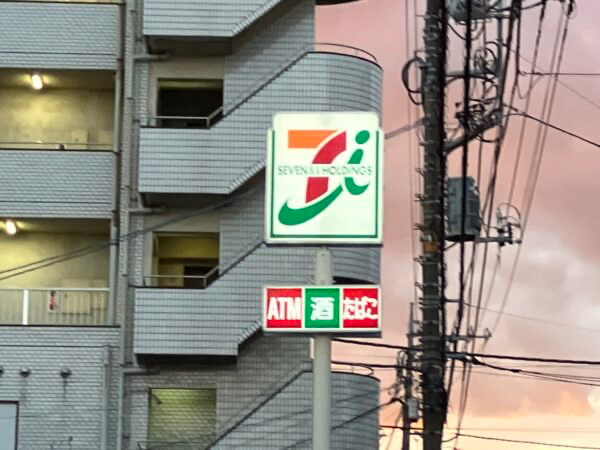 애니메이션 「일상」의 성지 in 도쿄도