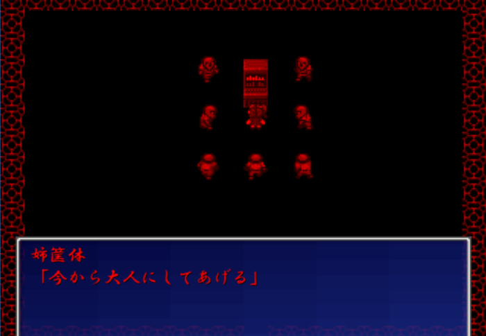 スターアイランドさんのexe.gameをやる-8 ～Nightmare.exe(4)～