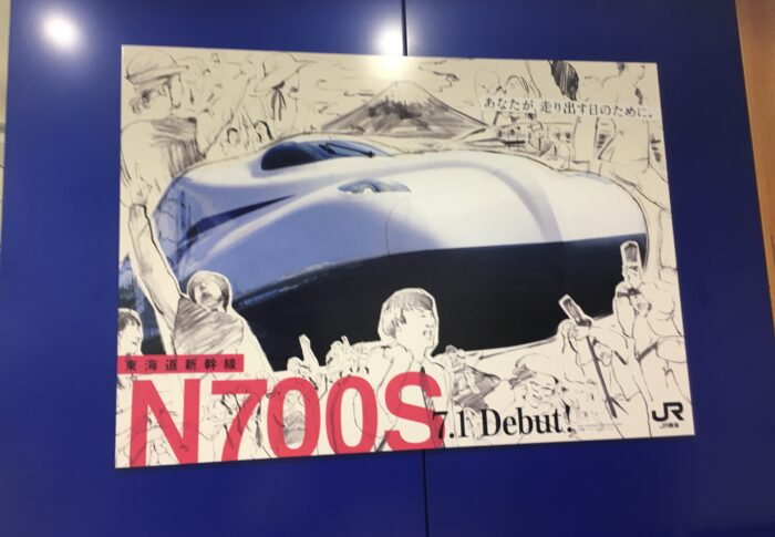 2020年7月4日・N700S乗車録